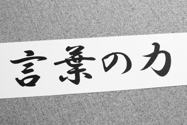 キャッチコピーの募集はクラウド型コンペに決まり リカイゼン 見積依頼 発注先探しのビジネスマッチングサイト