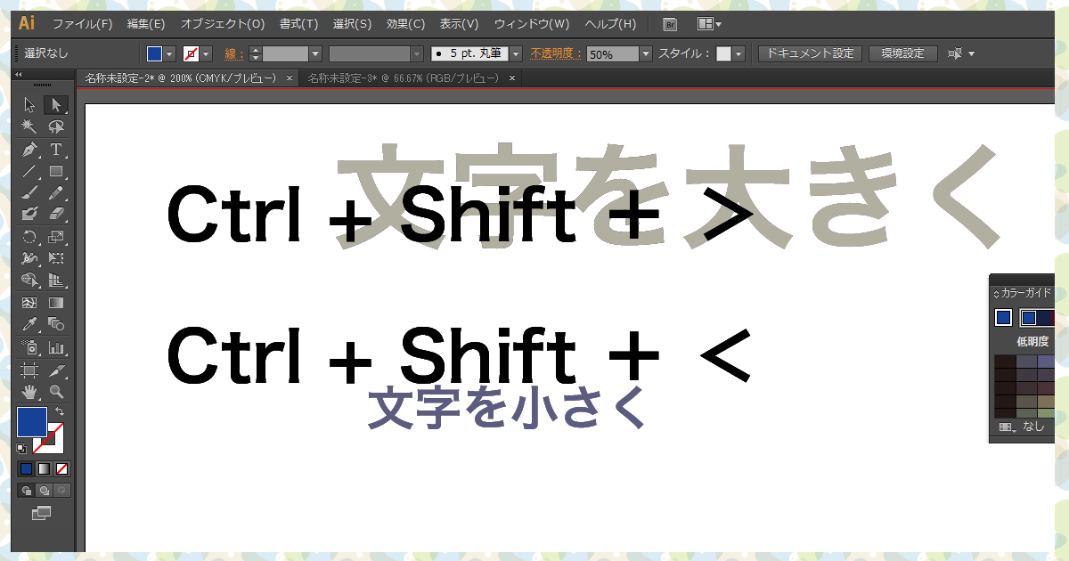 ショートカットキーで類似した書式の文字を選択する ショートカットキー できるネット