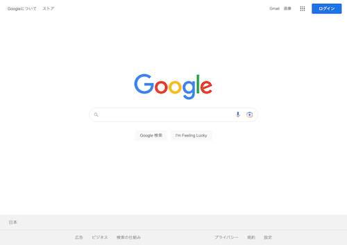 google_screen