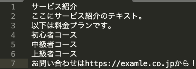 html例文