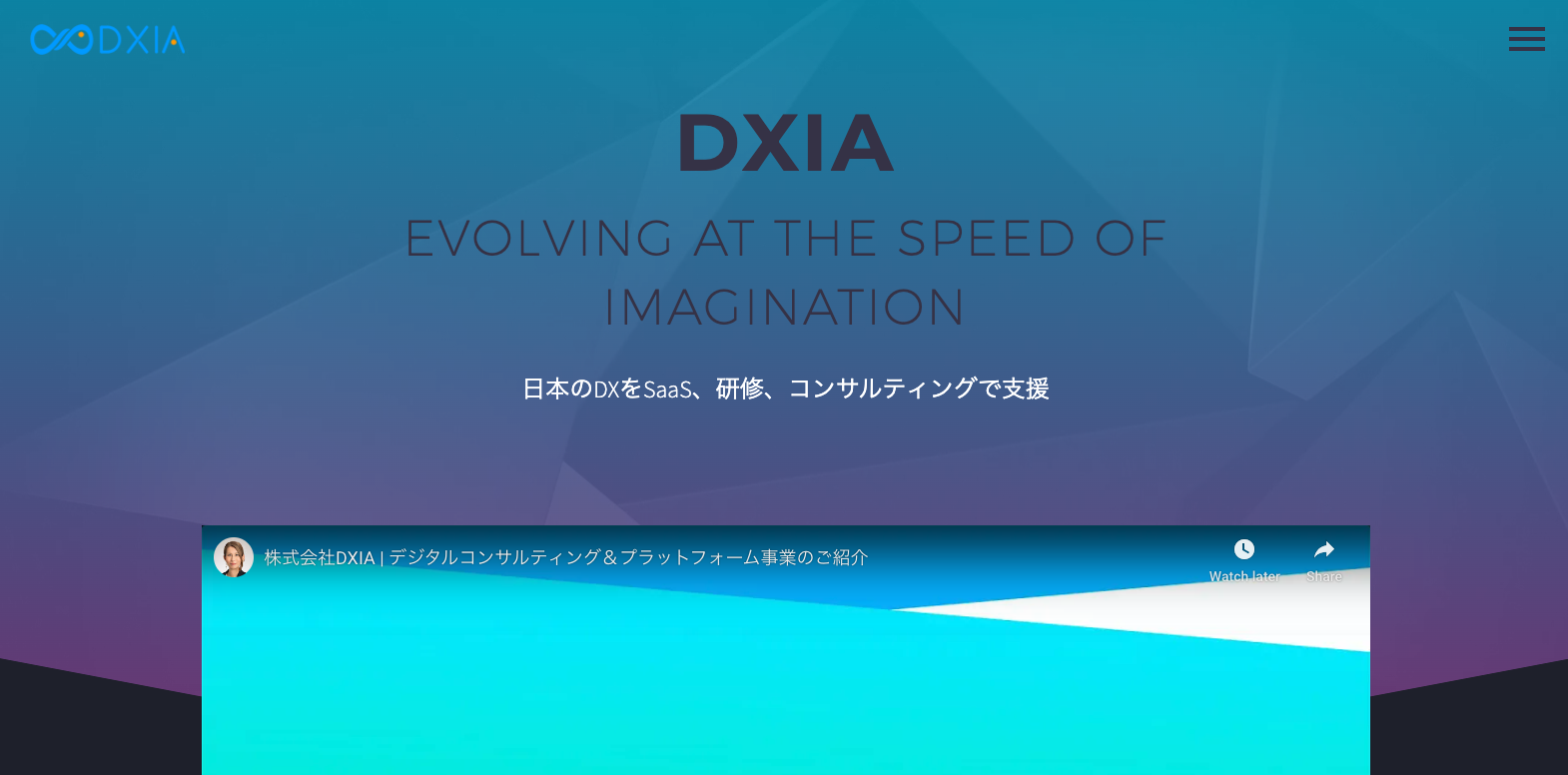 dxia