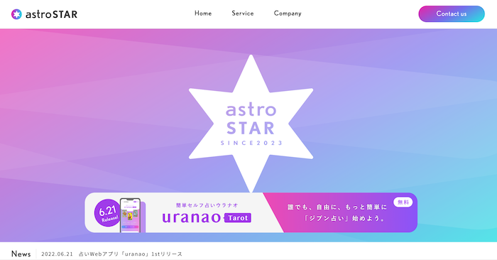 astroSTAR_TOP