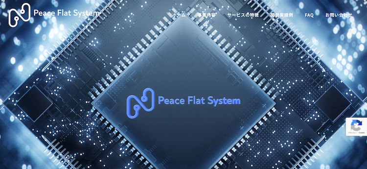 peace-flat-system_top