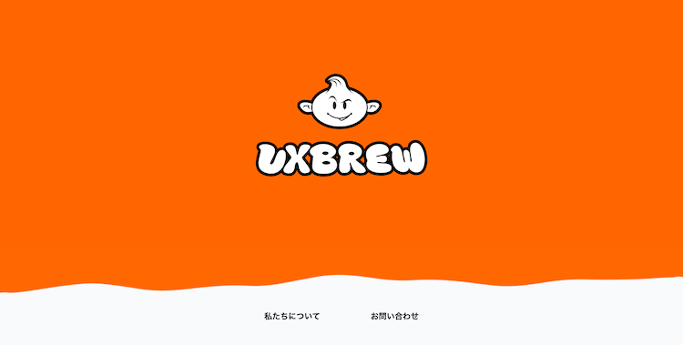 uxbrew_top