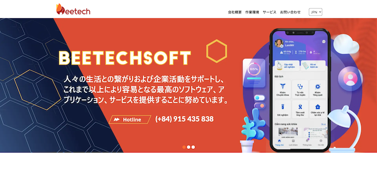 beetechsoft_top