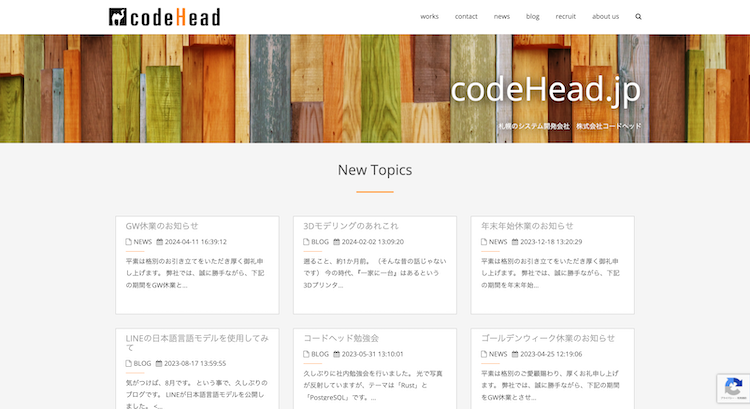 codehead_top