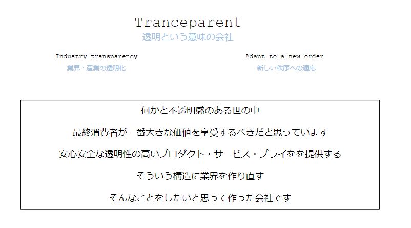 ホームページ Webサイト制作会社 業者一覧 外注 発注先探しならリカイゼン