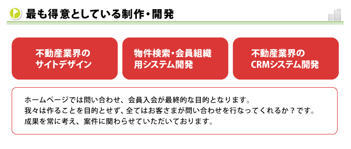 株式会社サービシンクの会社概要 リカイゼン 見積依頼 発注先探しのビジネスマッチングサイト