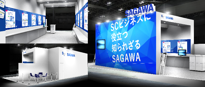 展示会ブースデザイン 株式会社basis リカイゼン 見積依頼 発注先探しのビジネスマッチングサイト