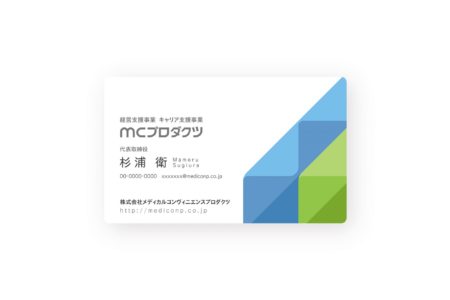 Mcプロダクツ様 名刺 株式会社グラフィティー リカイゼン 見積依頼 発注先探しのビジネスマッチングサイト